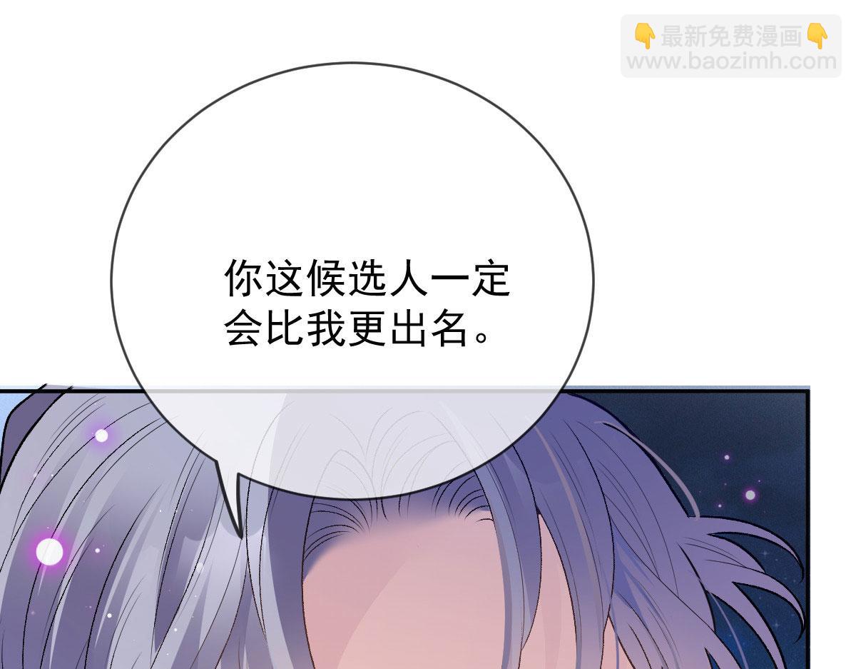 第二百三十三话 证据确凿(1/3)-第238话