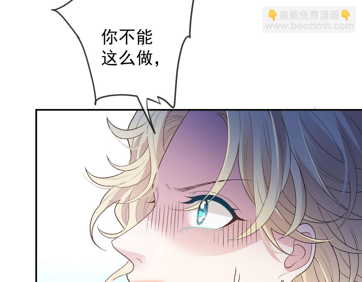 第二百三十三话 证据确凿(1/3)-第238话