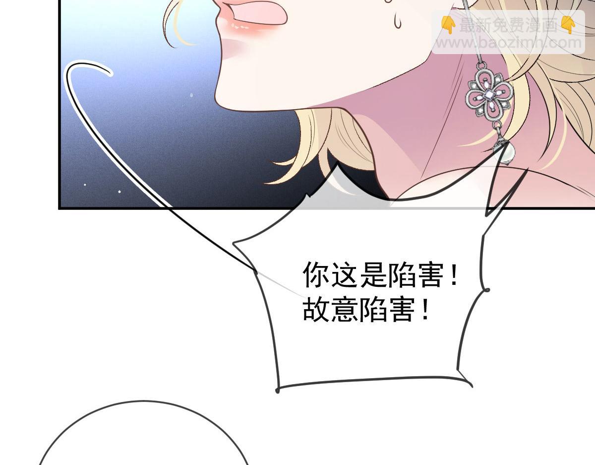 第二百三十三话 证据确凿(1/3)-第238话