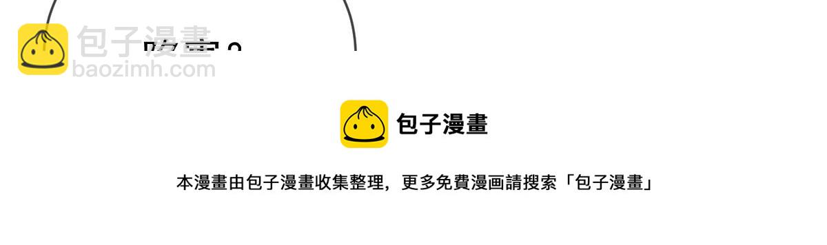 第二百三十三话 证据确凿(1/3)-第238话