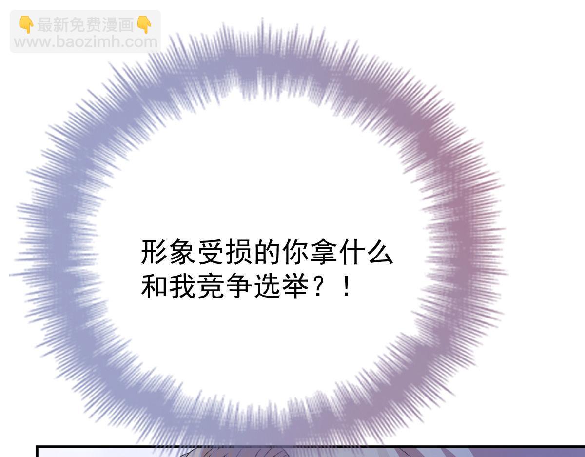 第二百三十三话 证据确凿(1/3)-第238话