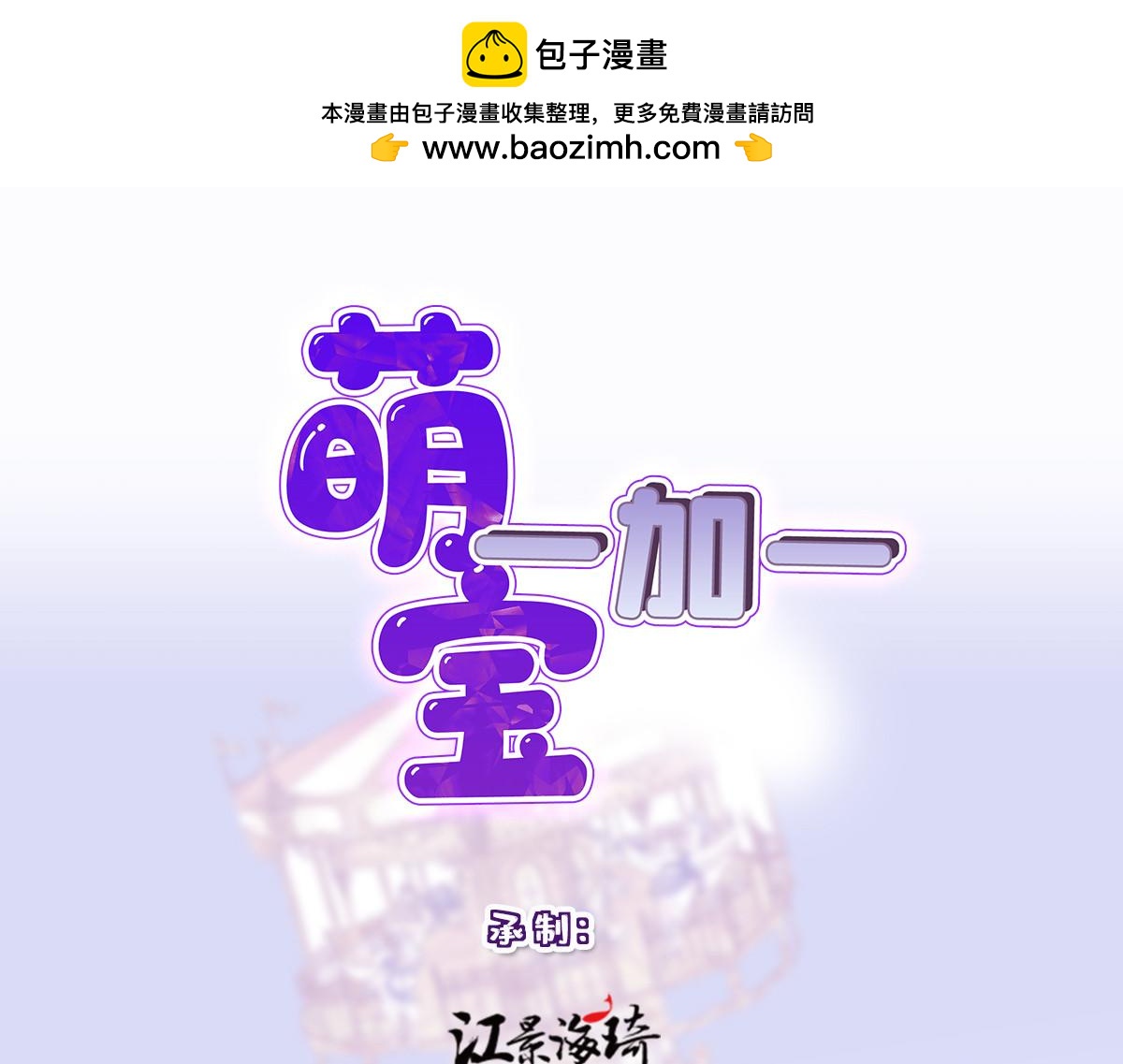 第二百三十五话 甘瑗当选(1/3)-第240话