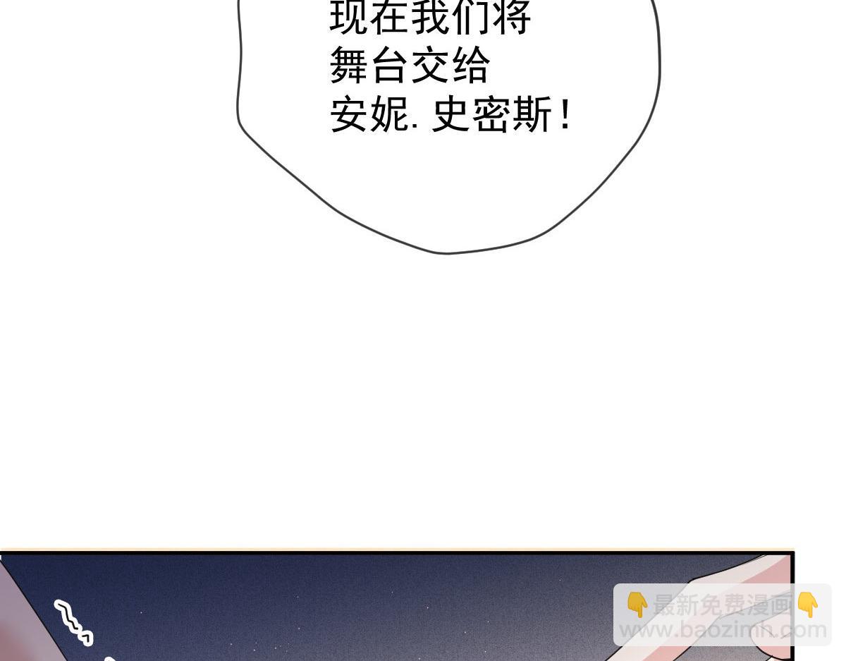 第二百三十五话 甘瑗当选(1/3)-第240话