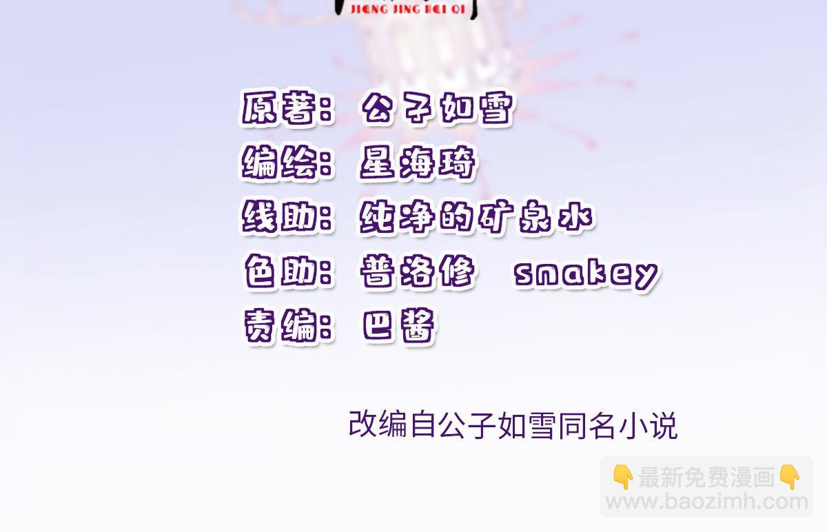 第二百三十五话 甘瑗当选(1/3)-第240话