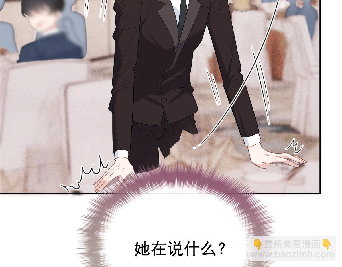 第二百三十五话 甘瑗当选(1/3)-第240话