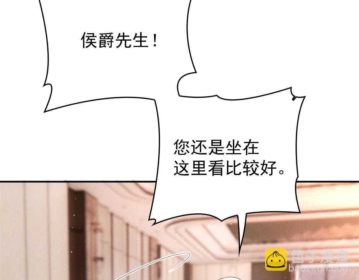 第二百三十五话 甘瑗当选(1/3)-第240话
