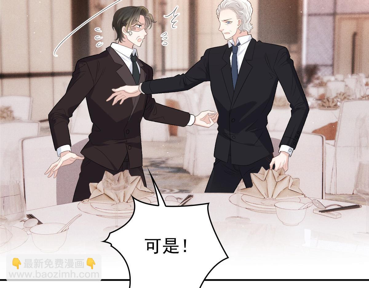 第二百三十五话 甘瑗当选(1/3)-第240话