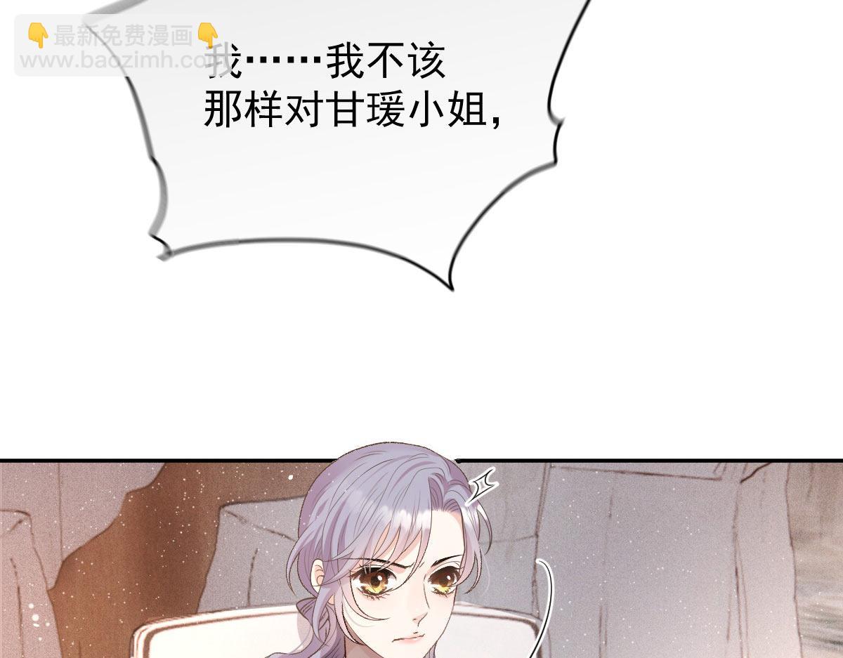 第二百三十五话 甘瑗当选(1/3)-第240话