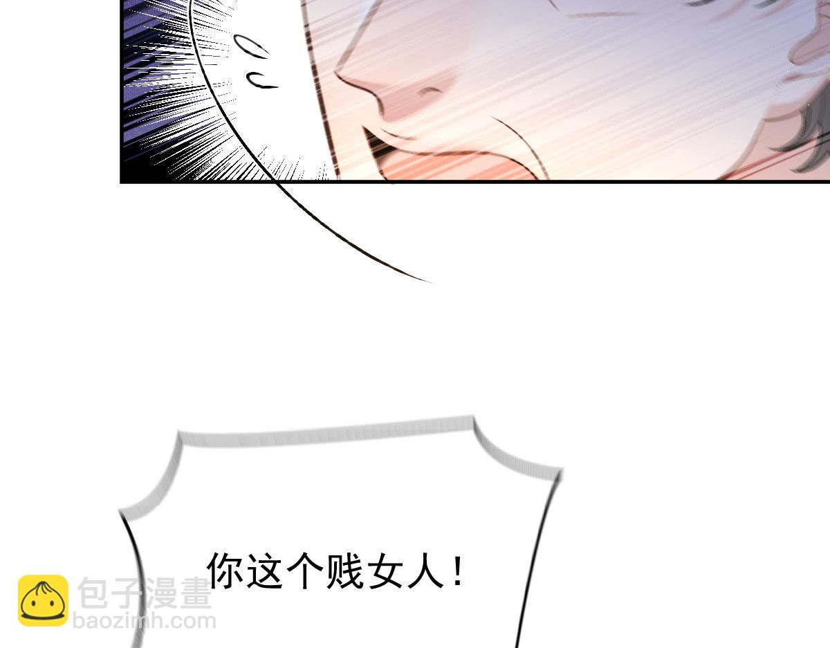 第二百三十五话 甘瑗当选(1/3)-第240话
