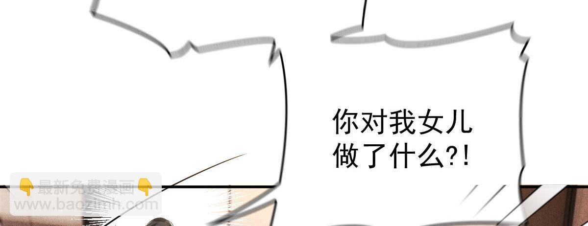 第二百三十五话 甘瑗当选(1/3)-第240话
