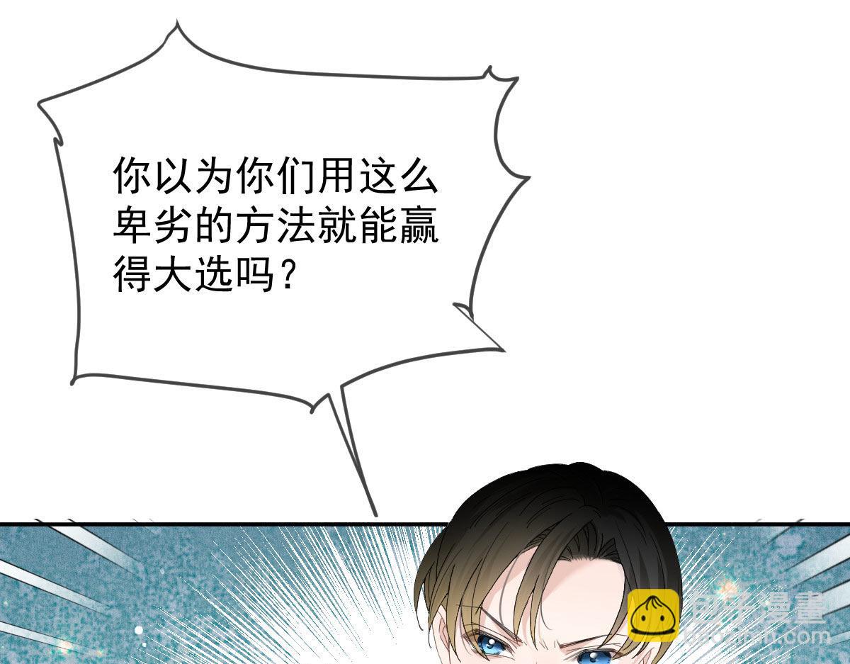 第二百三十五话 甘瑗当选(1/3)-第240话