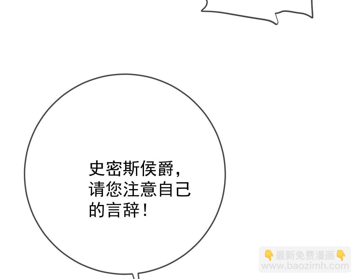 第二百三十五话 甘瑗当选(1/3)-第240话