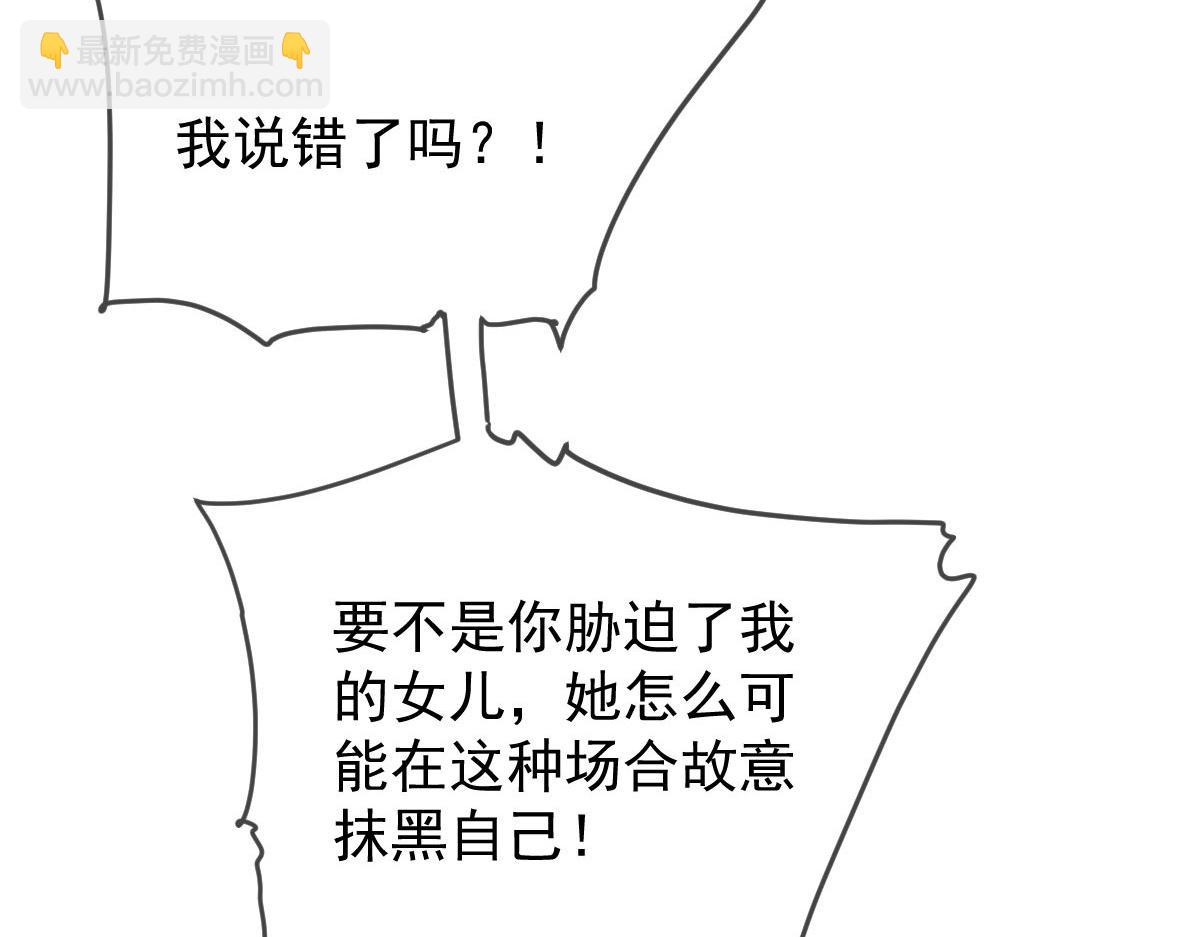 第二百三十五话 甘瑗当选(1/3)-第240话