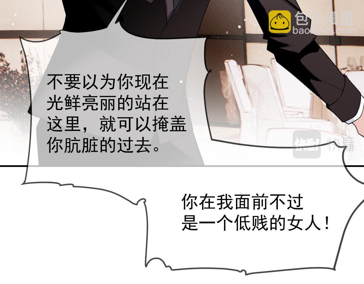 第二百三十五话 甘瑗当选(1/3)-第240话