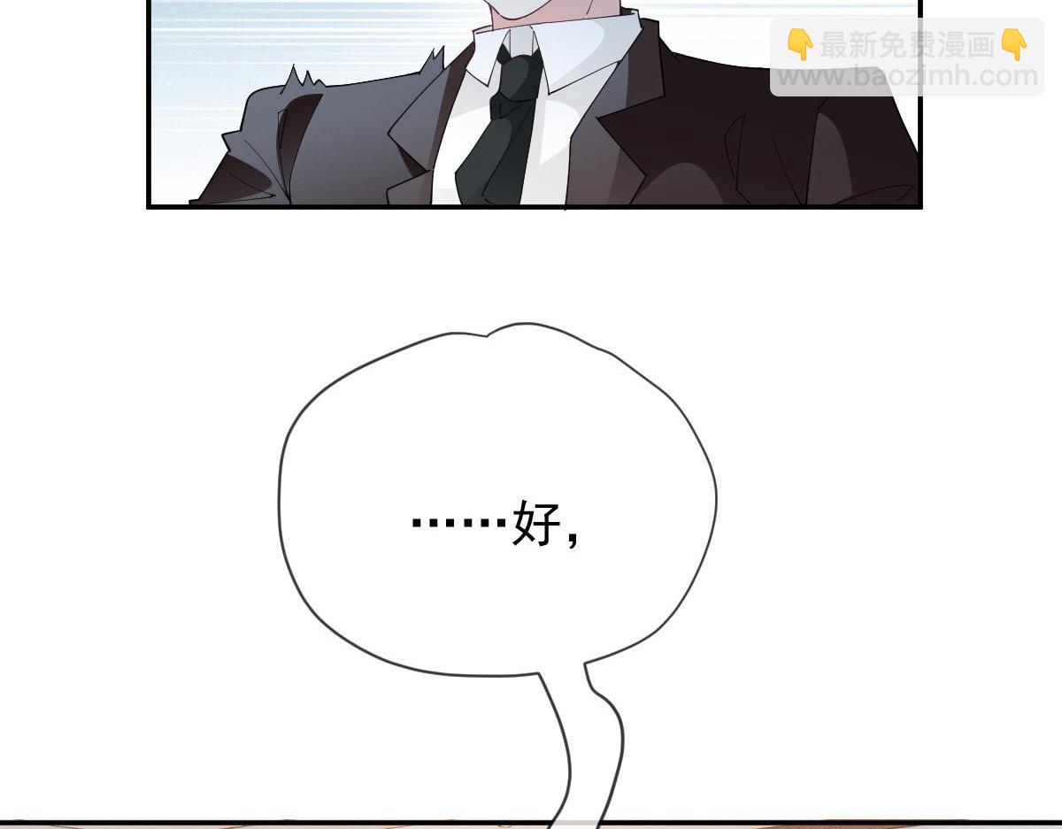 第二百三十五话 甘瑗当选(1/3)-第240话