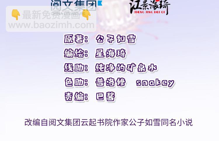 第二十六话 记忆的留声(1/3)-第26话