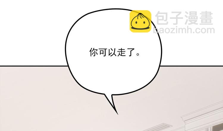 第二十六话 记忆的留声(1/3)-第26话
