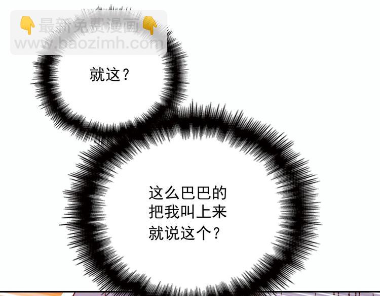 第二十六话 记忆的留声(1/3)-第26话