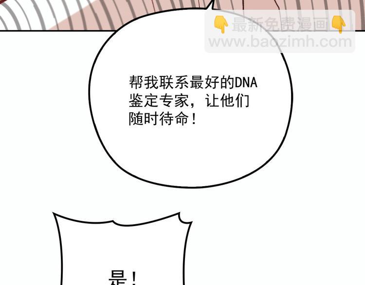 第二十六话 记忆的留声(1/3)-第26话