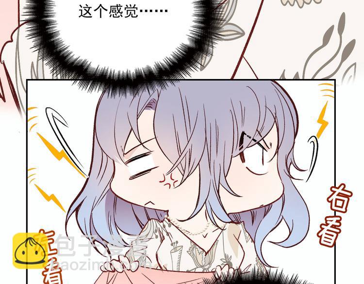 第二十六话 记忆的留声(1/3)-第26话