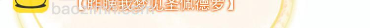 第二十六话 记忆的留声(1/3)-第26话