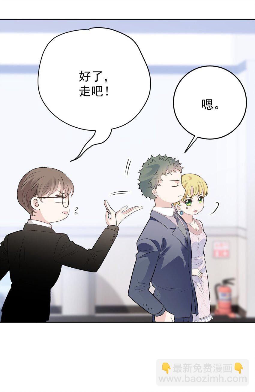 239 年轻人啊~~-第244话