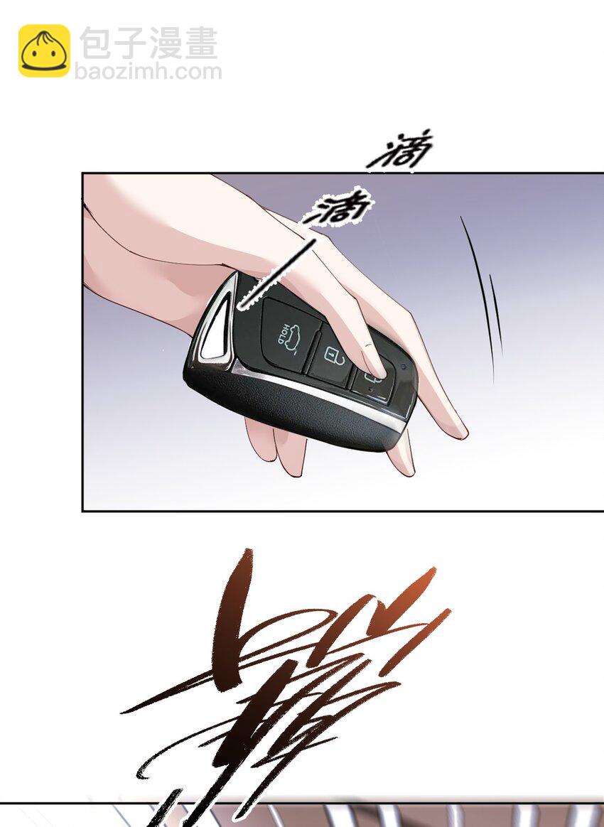 239 年轻人啊~~-第244话