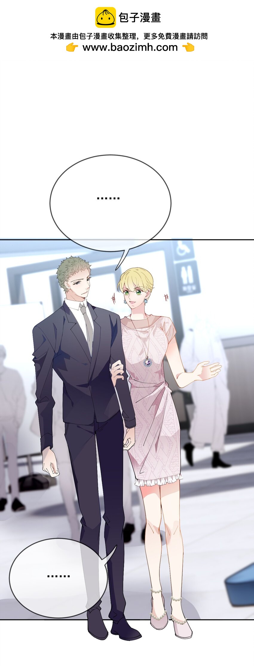 239 年轻人啊~~-第244话