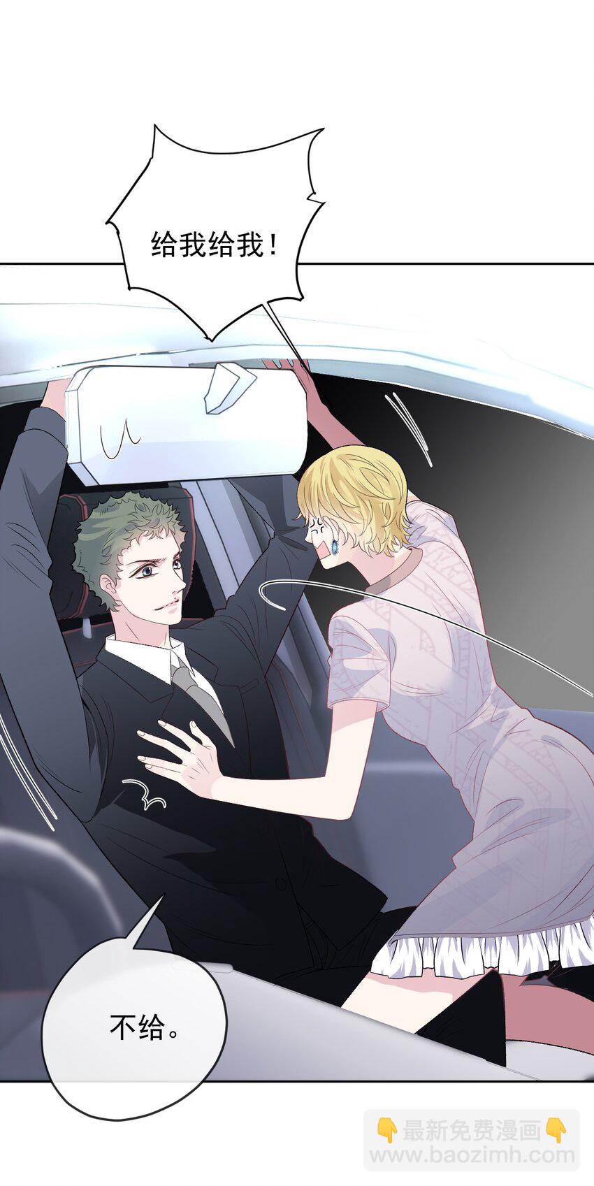 239 年轻人啊~~-第244话