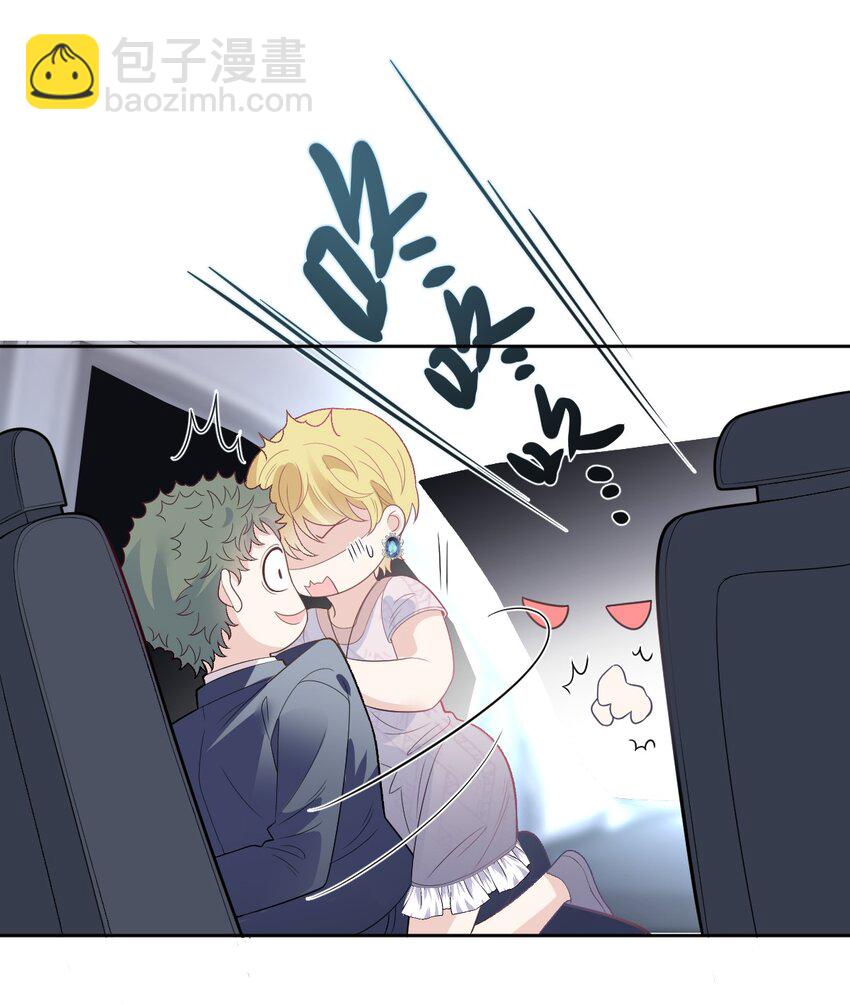 239 年轻人啊~~-第244话