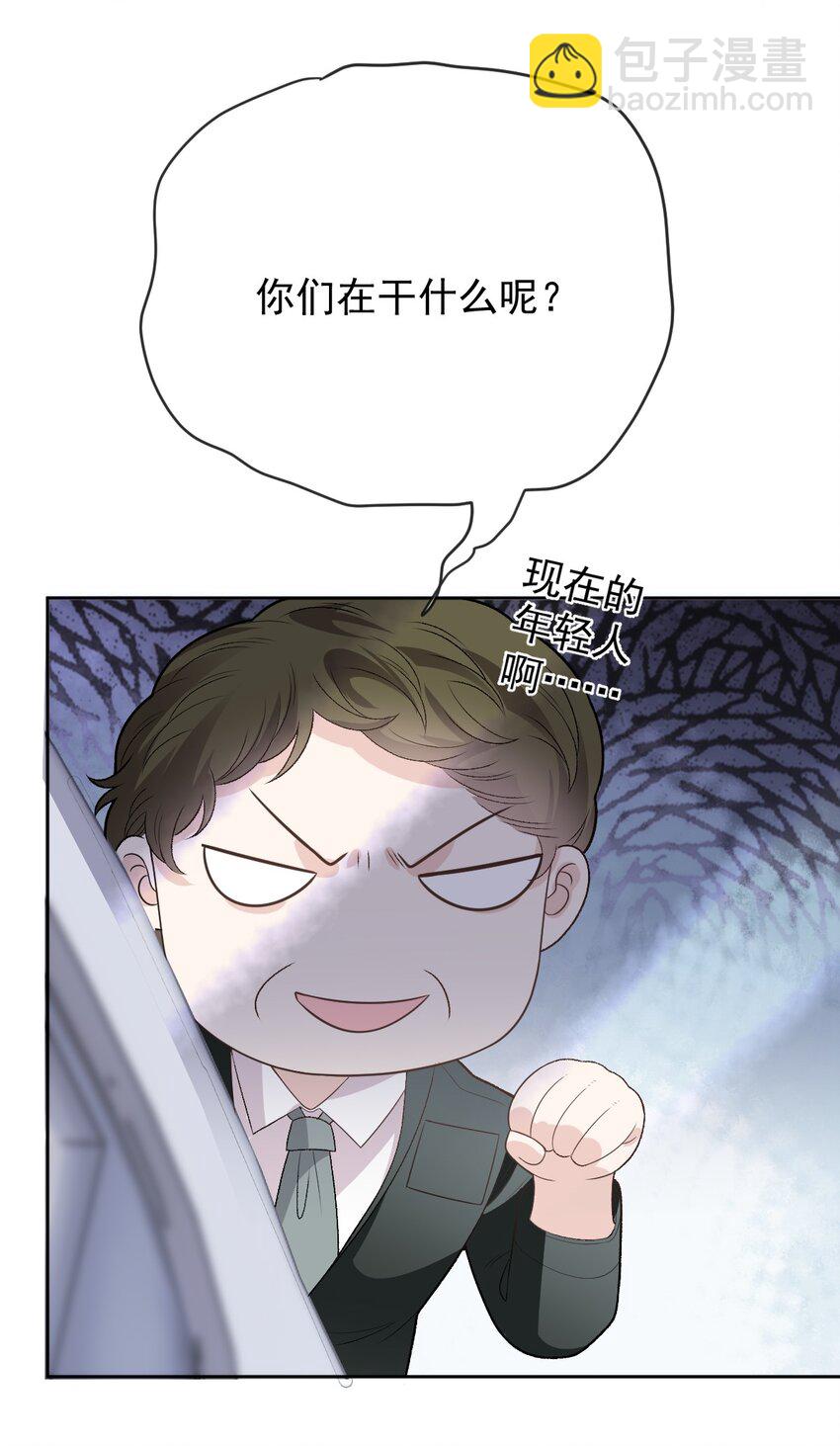 239 年轻人啊~~-第244话