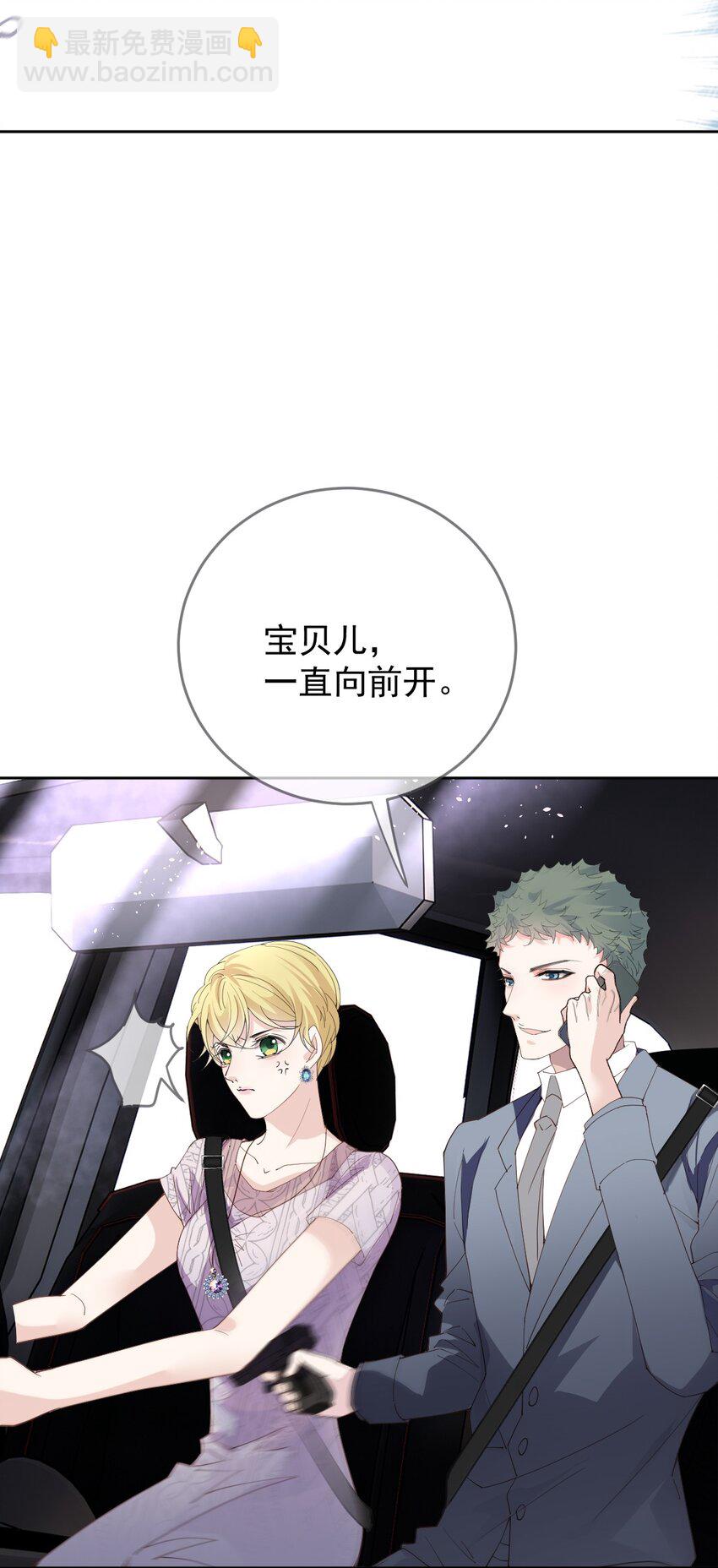 239 年轻人啊~~-第244话