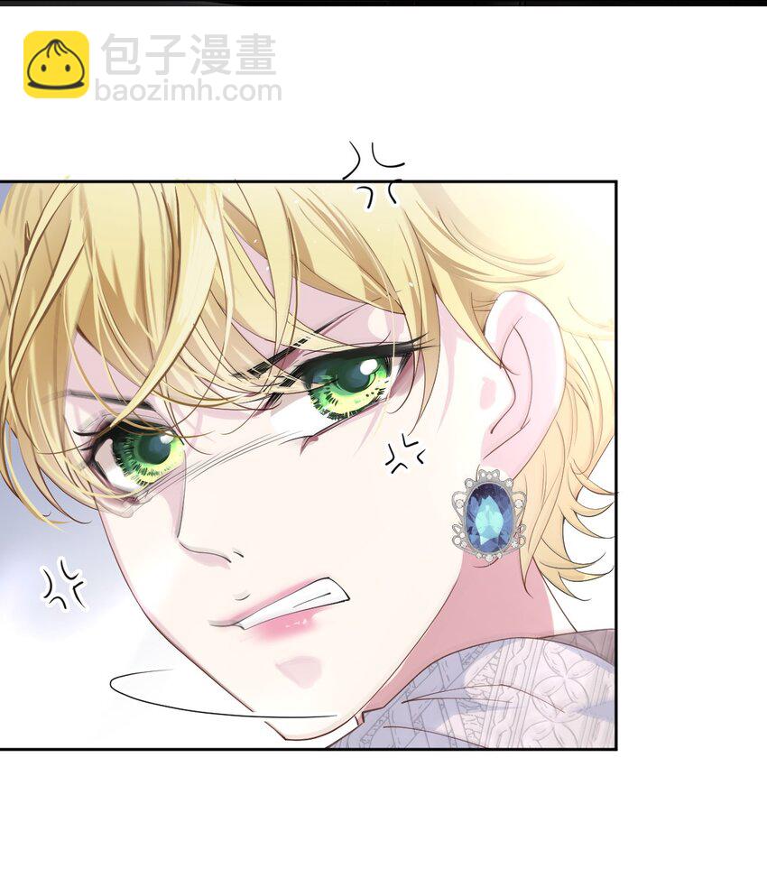239 年轻人啊~~-第244话