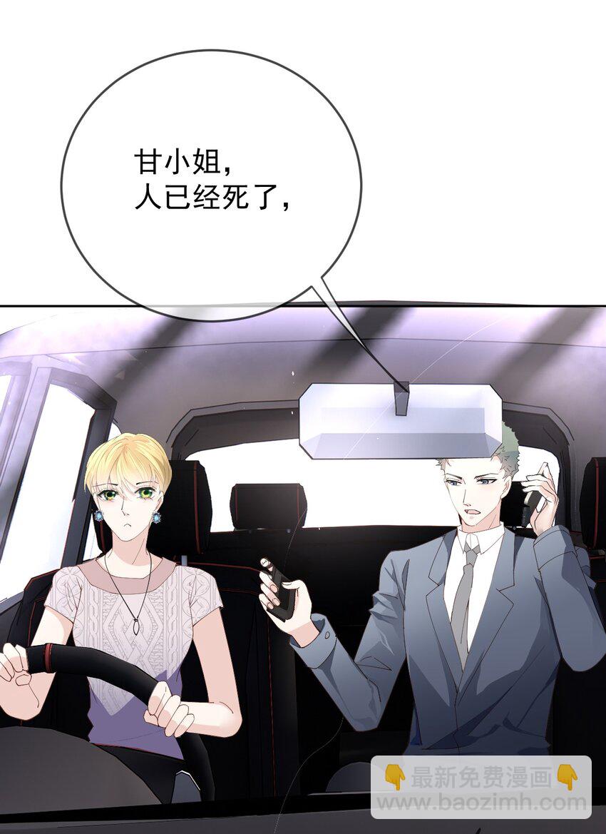 239 年轻人啊~~-第244话
