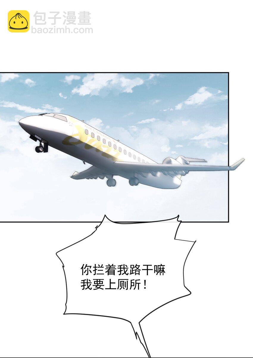 239 年轻人啊~~-第244话