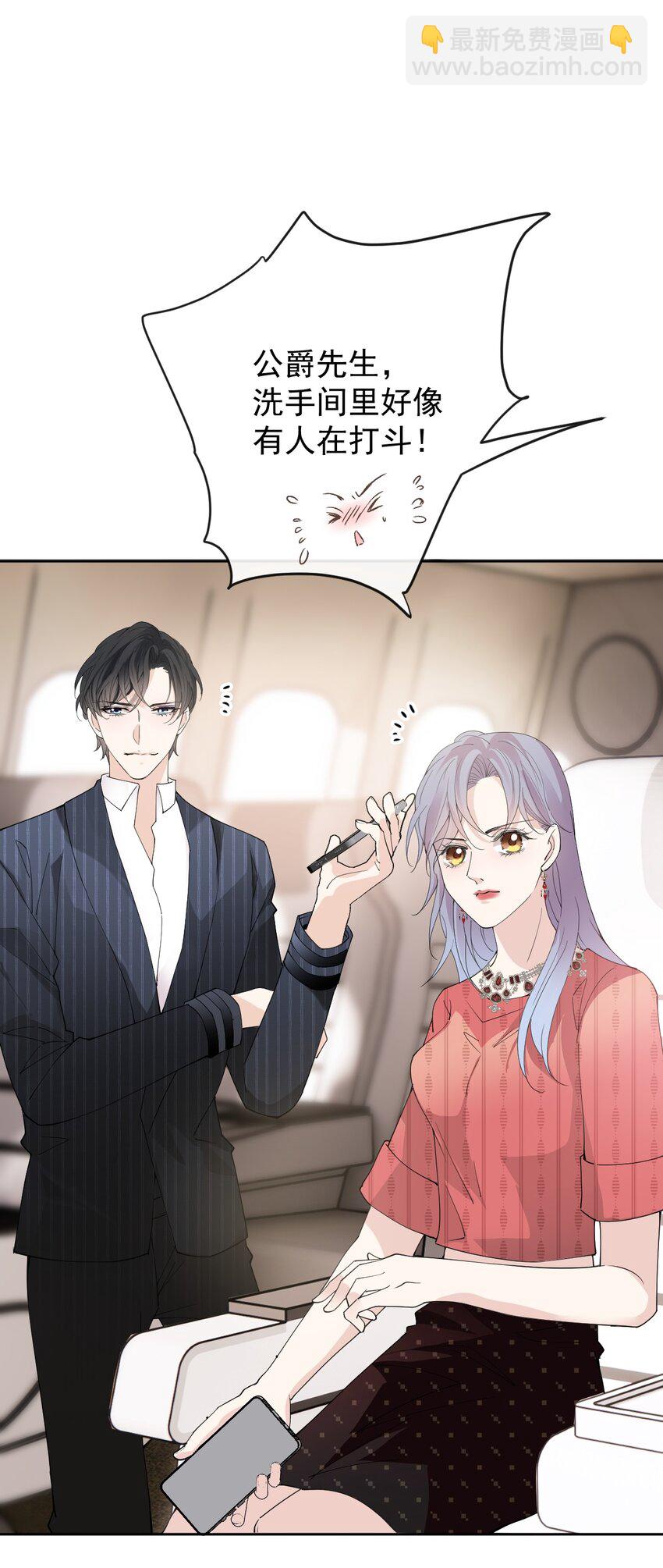 239 年轻人啊~~-第244话