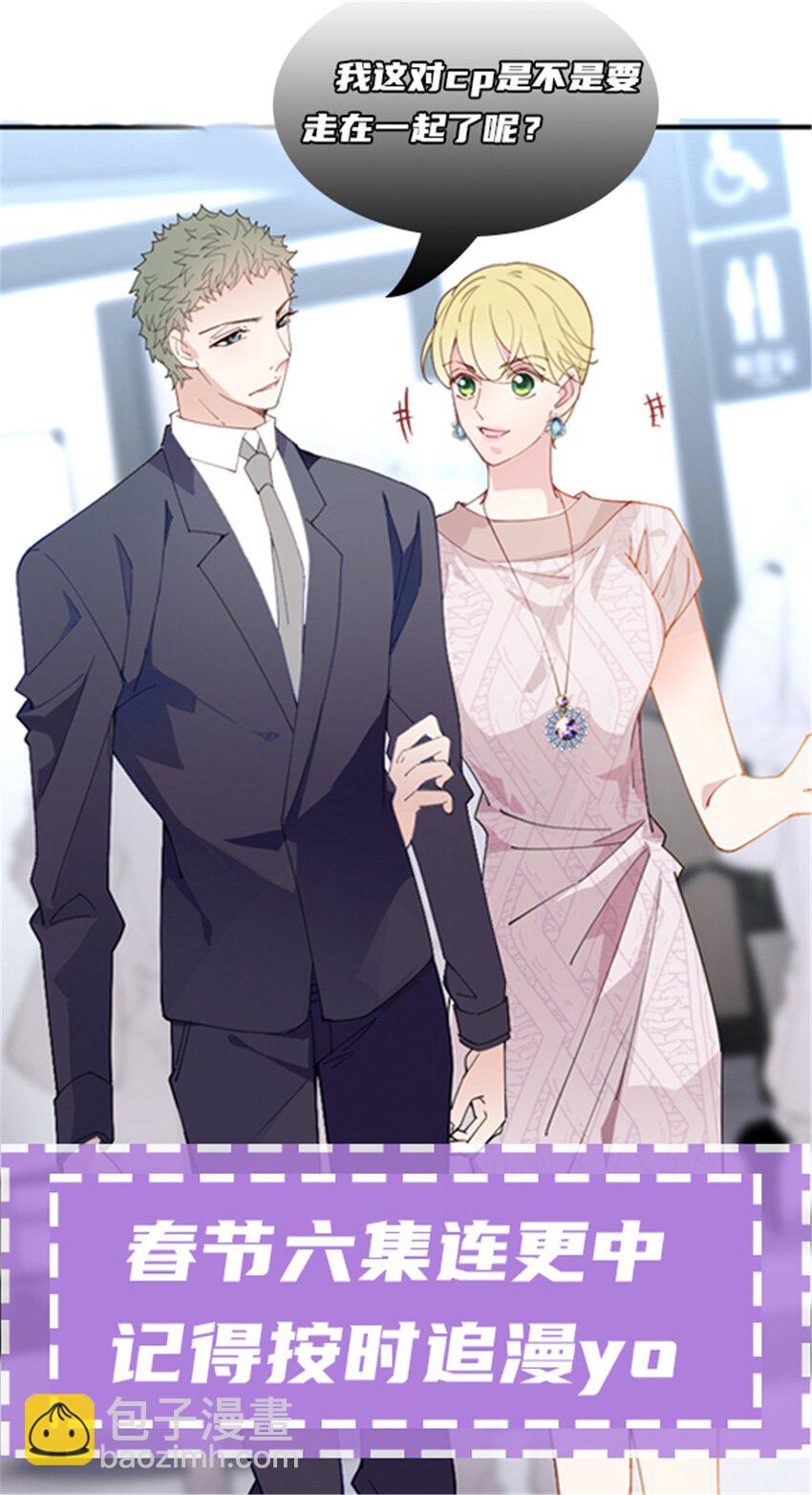 239 年轻人啊~~-第244话