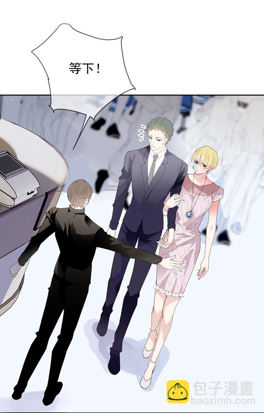 239 年轻人啊~~-第244话