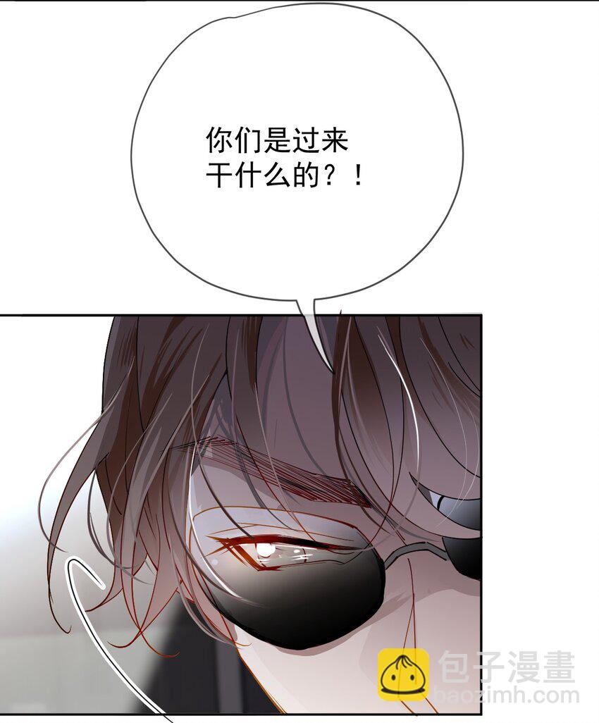 239 年轻人啊~~-第244话