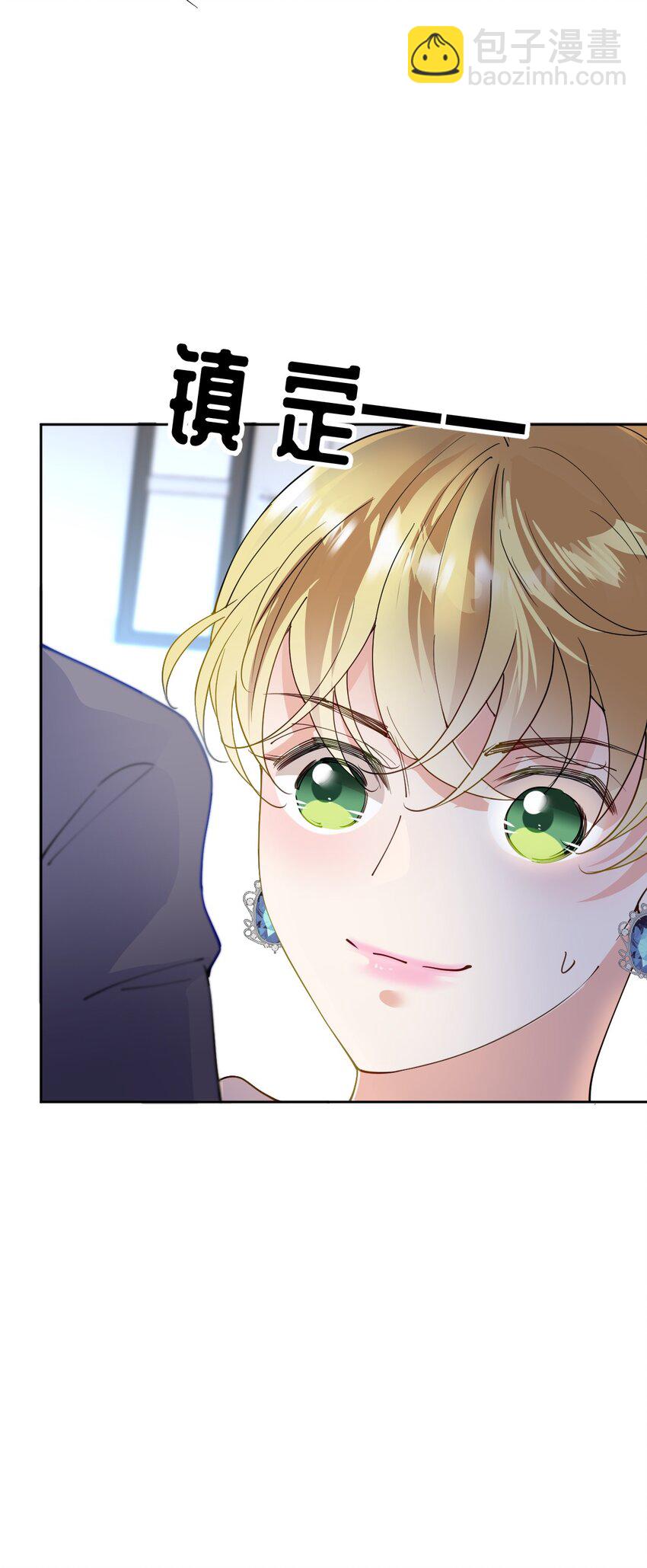 239 年轻人啊~~-第244话