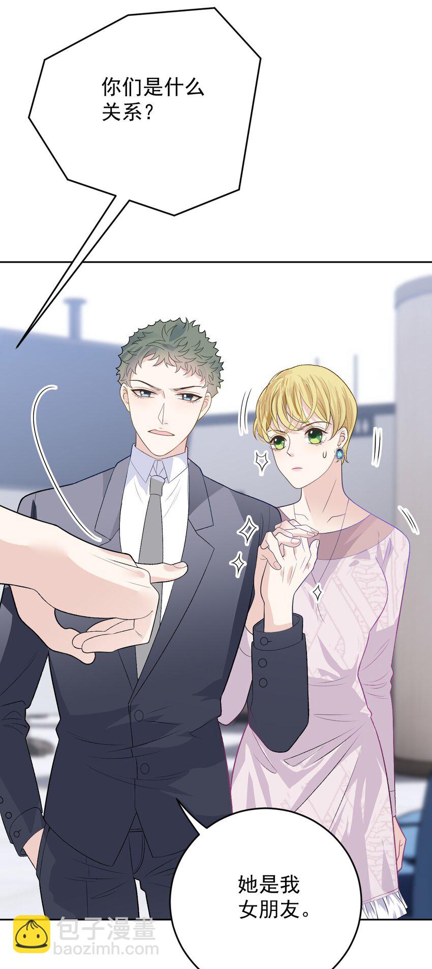 239 年轻人啊~~-第244话