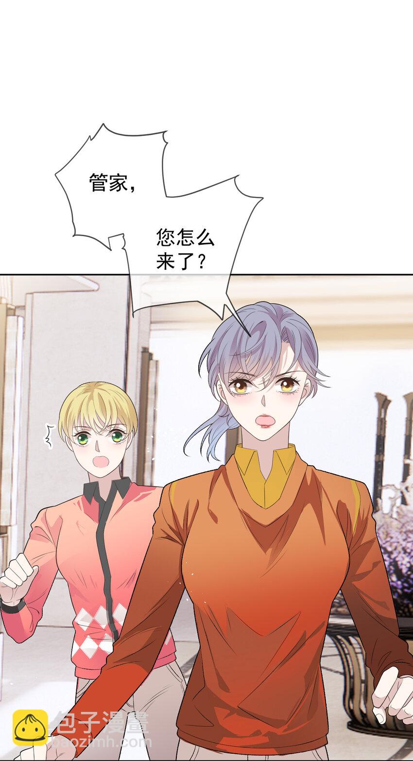 241 摩西的管家-第246话