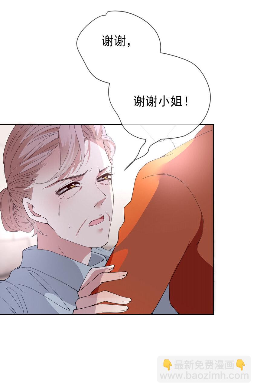 241 摩西的管家-第246话
