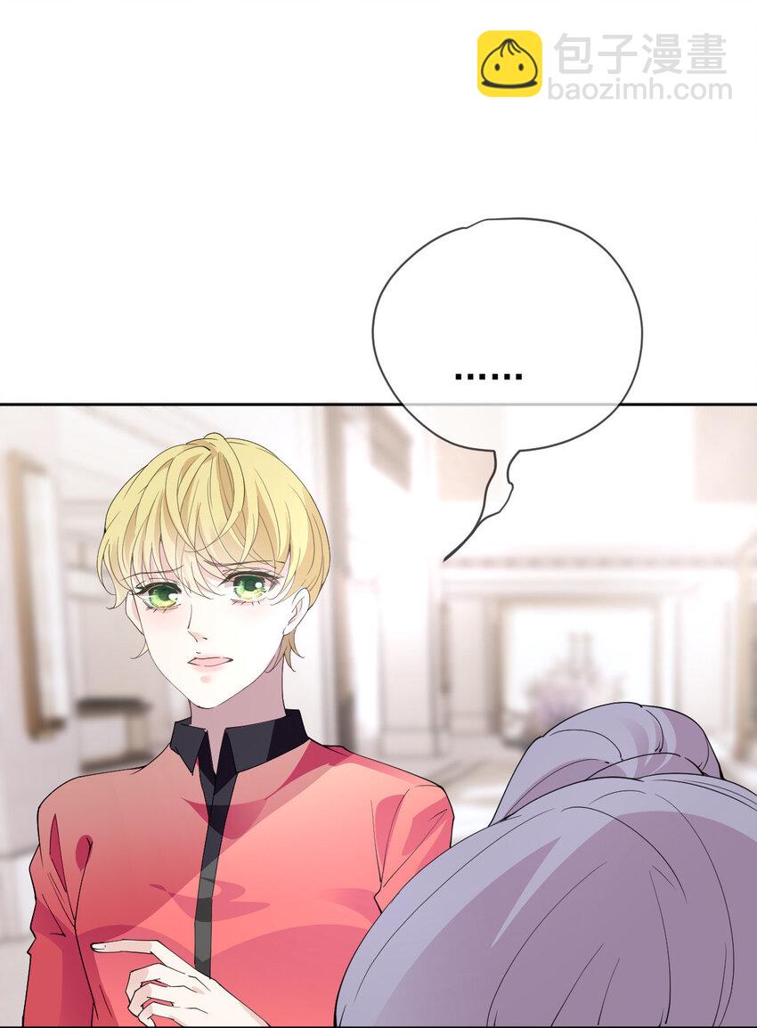 241 摩西的管家-第246话