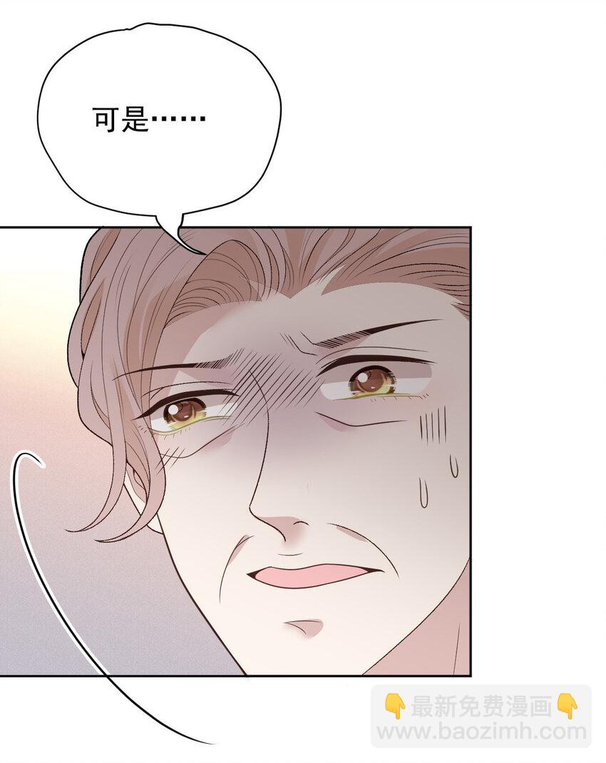 241 摩西的管家-第246话