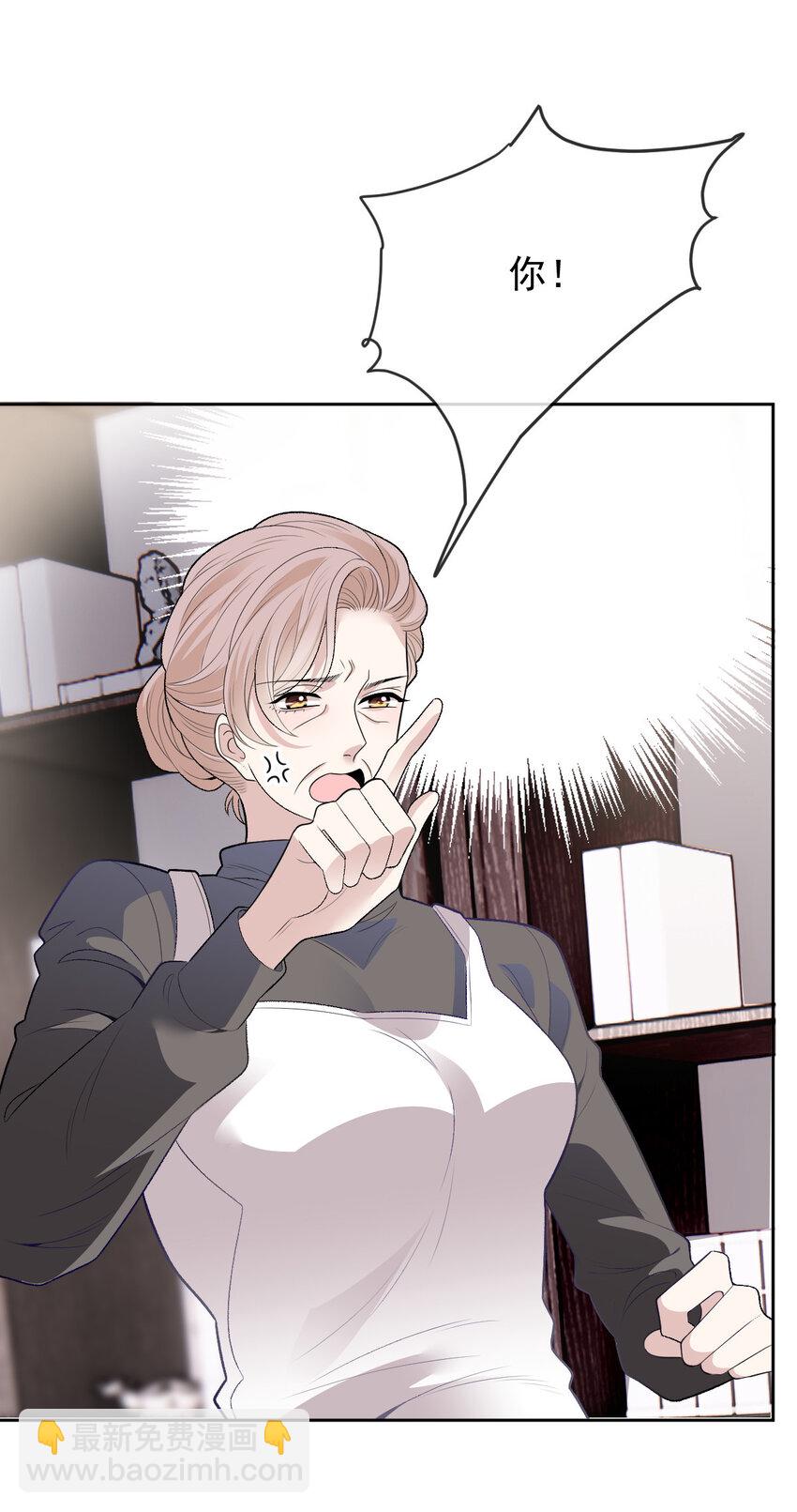 241 摩西的管家-第246话
