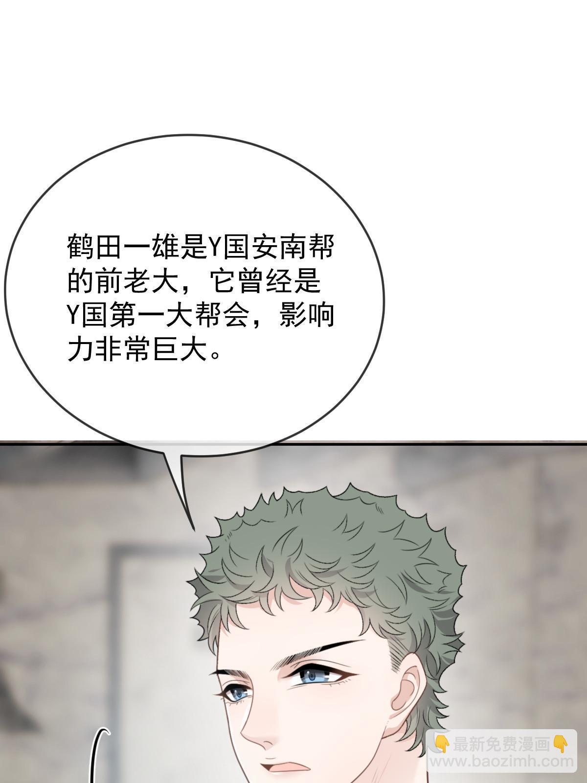 第二百三十七话 我护你平安(1/2)-第242话