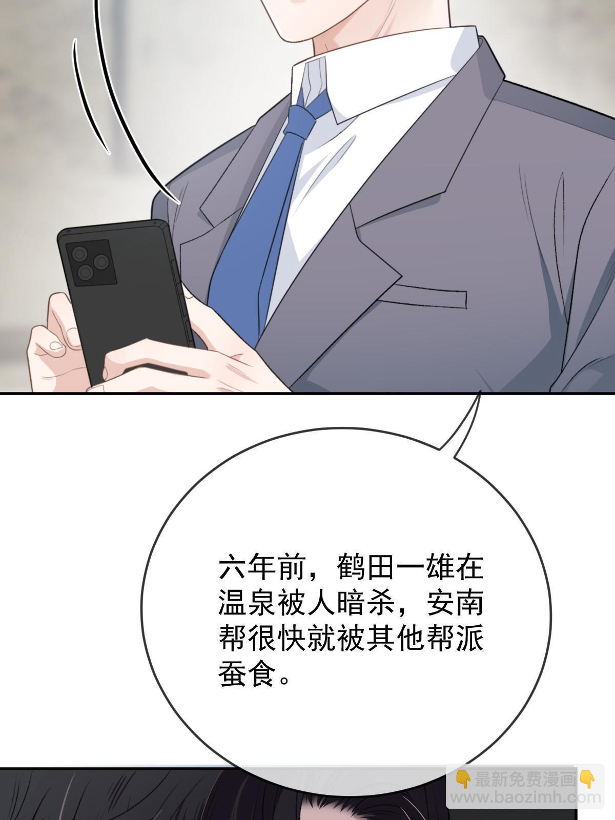 第二百三十七话 我护你平安(1/2)-第242话