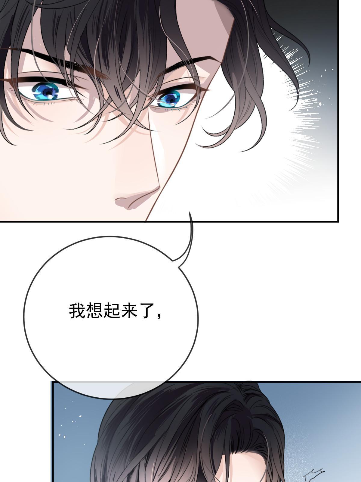 第二百三十七话 我护你平安(1/2)-第242话