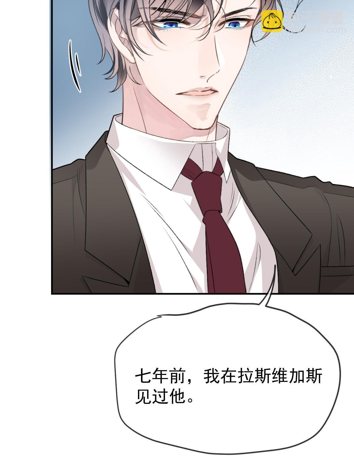 第二百三十七话 我护你平安(1/2)-第242话